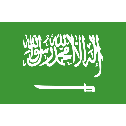 السعودية